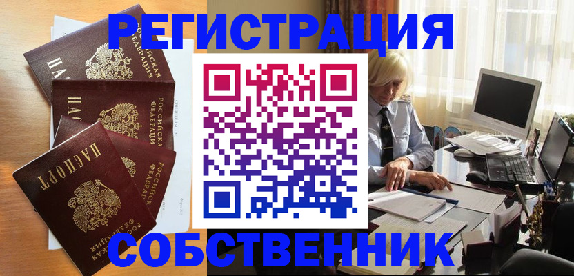 форма 3 в Гусь-Хрустальном
